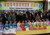 재한중국동포위원회 …