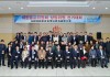 재한동포위원회 상임…