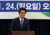 재한중국동포위원회 …