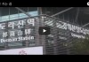통일로 가는 길