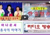 아나운서 삼총사의 …